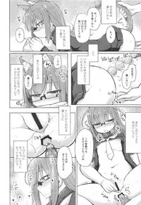 (C95) [m2230 (Hakuun)] Moshimo Mochizuki ni Nekomimi Shippo ga Haetanara (Kantai Collection -KanColle-)