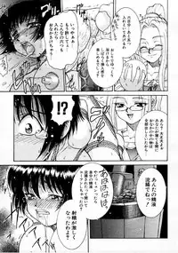 COMIC Megastore 1999-09