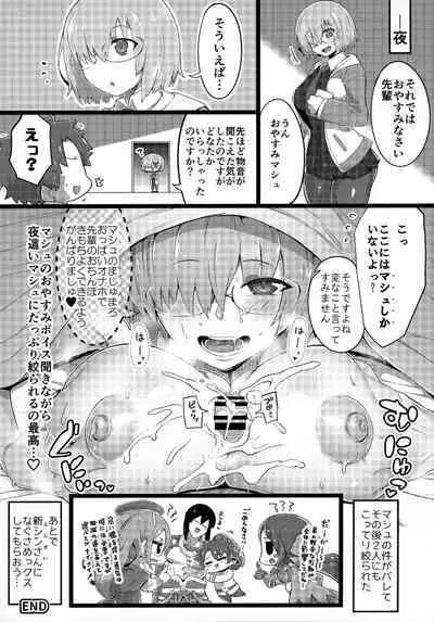 TSFGO Tasha-kei TSF Anthology