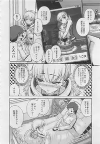 COMIC Megastore 2012-05