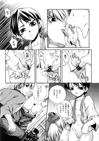 COMIC Megastore 2005-08