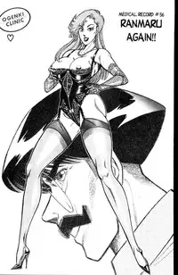 [Inui Haruka] Ogenki Clinic Vol.4 [English]