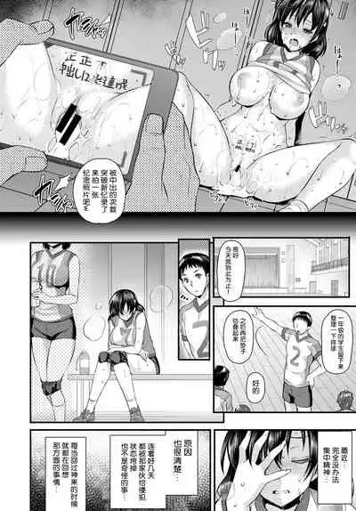 エース特別指導