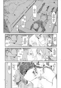 Juugun Ian Kan Akagi Yon