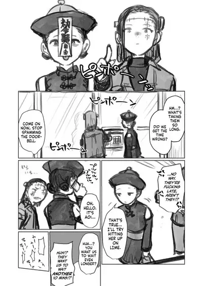 Halloween de Petto Kosugokko suru Nakayoshi Manadashi | My Darling Disciple Decided to Cosplay as My Pet for Halloween