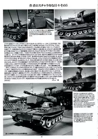 (C84) [Yomosue Doukoukai (Gesho Ichirou)] THE OMNIVOUS 27