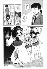 [Tomozawa Shou] Mitsuiro no Toki no Naka de