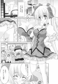 [H-Magazine] Comic Revolution - Vol.001 [2007-05]