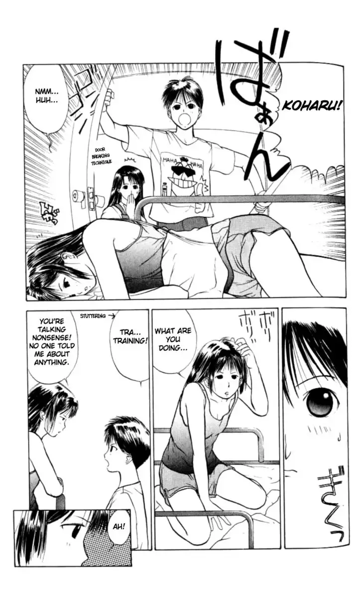 Kamisama no Tsukurikata V1 - CH05