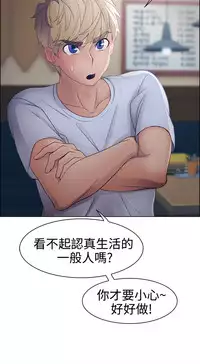 [Studio Gale] Lady Garden 淑女花苑 第一季 [Chinese]