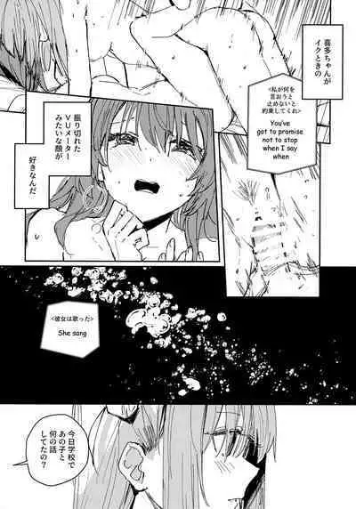 (Bocchi the Book! #2) [virophilia (Orihi Chihiro)] Everlong (Bocchi the Rock!)