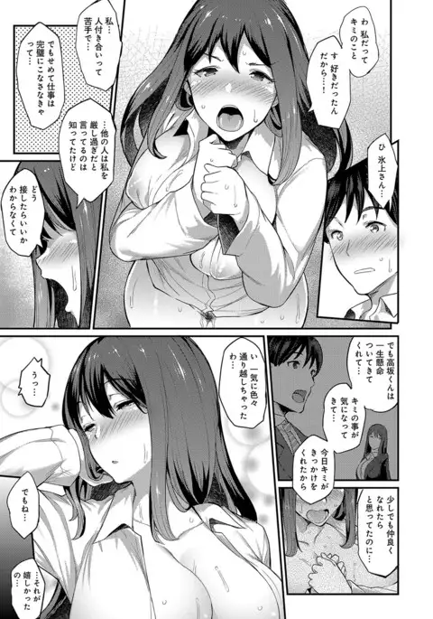 COMIC Anthurium 2017-07