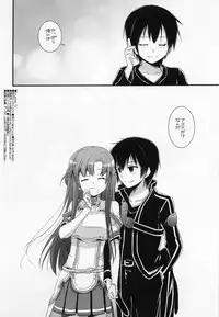 (C83) [Digital Lover (Nakajima Yuka)] D.L. Action 72 (Sword Art Online)