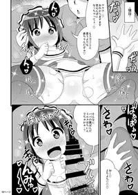 (C90) [Chinzuri Bop (Chinzurena)] COMIC Babubabu REVERSE (Shounen Maid)