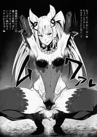 (C91) [Jitaku vacation (Ulrich)] SUKEBE Files VOL.02 (Various)