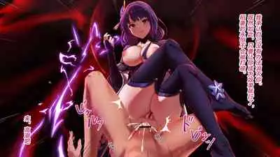 [AngryKuma] ?原神 雷電将軍 (Genshin Impact) [Chinese] [黎欧x苍蓝星汉化组]