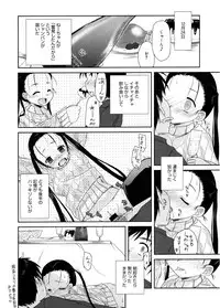 [Anthology] LQ -Little Queen- Vol. 5 [Digital]