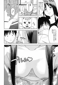 [Tonami Satoshi] Tonari no 3 Shimai - Three Sisters in the Neighborhood