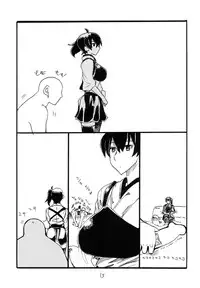 (SC64) [King Revolver (Kikuta Kouji)] Matomaru-san (Kantai Collection -KanColle-)