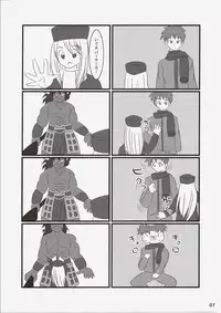 (C87) [PNO Group (Hase Yuu, Yamamoto Ryuusuke, Hikawa Yuuki)] Carni☆Phan tic Factory 7 (Fate/kaleid liner Prisma Illya, Fate/Zero)