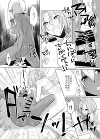 [Remora Works (Memeo)] FUTACOLO CO -BROTHEL-