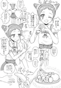 (C86) [Vagina Dentata (Hirota Masatane)] Idol Oppub Katudou ! Natsu (Aikatsu!)