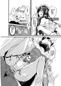 [TSF no F (Uno Ryoku)] Mio TS Dorei Oni [Chinese] [瑞树汉化组]