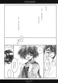 [Chronolog] - Sweet Memory