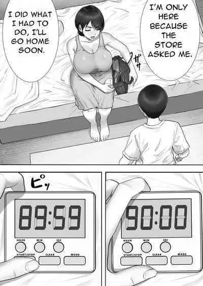 [Tarobaumu] DeliHeal Kaa-chan 2 ~Daisuki na Kaa-chan to Beit Saki de Yarimakuru Hanashi~ A story about having sex with my favorite Kaa-chan at her part-time job ~ [English][DarklordMTLs]