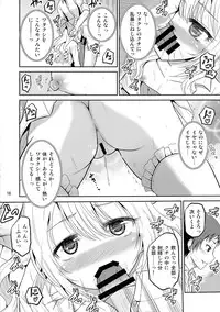(COMIC1☆9) [Cartagra (Kugami Angning)] Arcanum 8 (Girl Friend BETA)