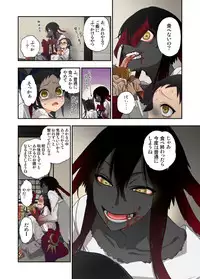 [Satou Saori] Onaka ni Ippai, Ayakashi no Tane 11 [Digital]