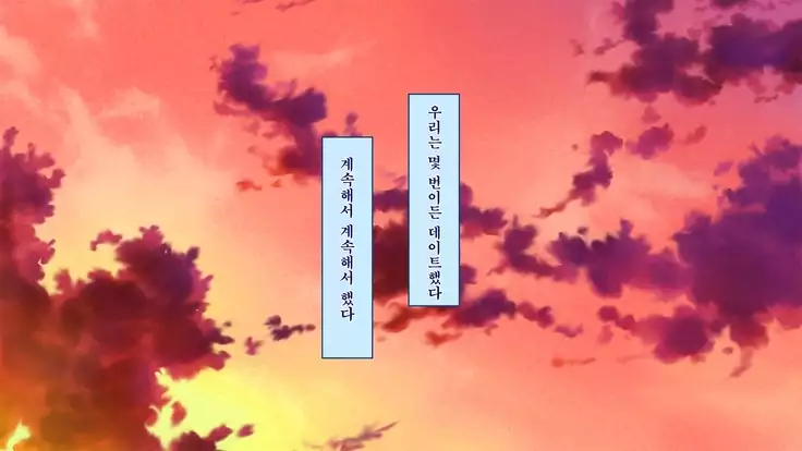 Netorare Kanojo no Ura no Kao Osananajimi ga Chuunen Kyoushi ni Nakadashi Sarete Otosarete