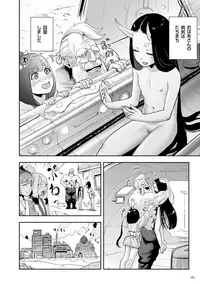 [Gesundheit] Momohime [Digital]