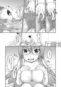 COMIC AUN 2018-04 [Digital]