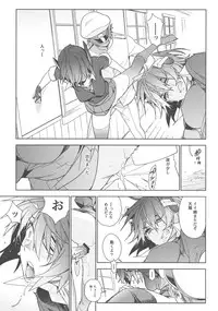 (C86) [enuma elish (Yukimi)] THE LAST ORDER (Kantai Collection -KanColle-)