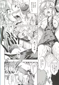 [Kizuka Eiji] GOLD STAGE