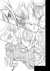 COMIC Anthurium 005 2013-09 [Digital]