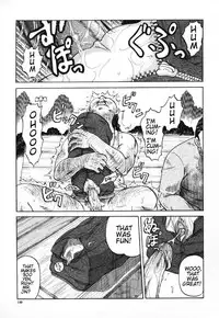 [Uziga Waita] Death Face [English]