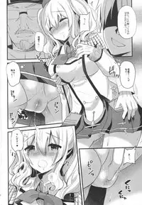 (C89) [Metaneko (Aotsu Umihito)] Kashima Practice (Kantai Collection -KanColle-)