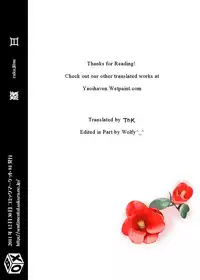 [BOX (19 Gou)] Rakujitsu [English] [TnK] [Digital]