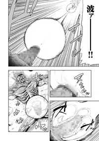 [Gesundheit] Momohime [Digital]