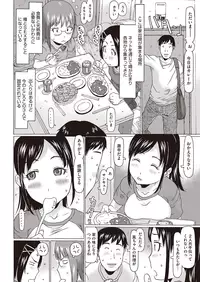 COMIC Megastore Alpha 2015-07 [Digital]