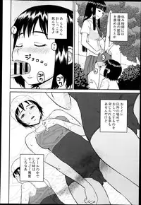 BUSTER COMIC 2013-05