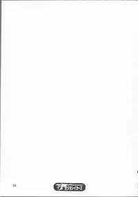 (C57) [DangerouS ThoughtS, Niku Ringo (Kakugari Kyoudai, Kiken Shisou)] Nippon Natsune