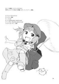 (Kouroumu 9) [02 (Harasaki)] (Kojin Satsuei)(Touhou)(Kouroumu 9)[02] Touhou snuff vol.3 Kawashiro Nitori (Mushuusei) (Loli-kei Youjo no Kirei na Hadaka wo Suki Houdai shichai mashita!).avi (Touhou Project) [Chinese] [布洛基个人汉化]