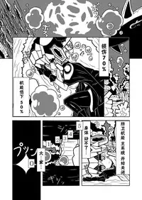 [area7 (Various)] Akagi Chikku (Kantai Collection -KanColle-) [Chinese] [CE汉化组] [Digital]