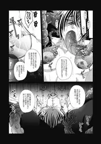 DLsite Girl's Maniax Anthology vol.4