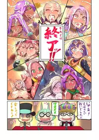 [UU-ZONE (nuezou)] Kono Sakiiki Fuan na Ver. 3 ni Shukufuku o! + (Dragon Quest X) [Digital]