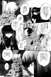 Comic Papipo 2006-12