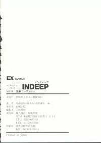 [Anthology] INDEEP Vol. 9